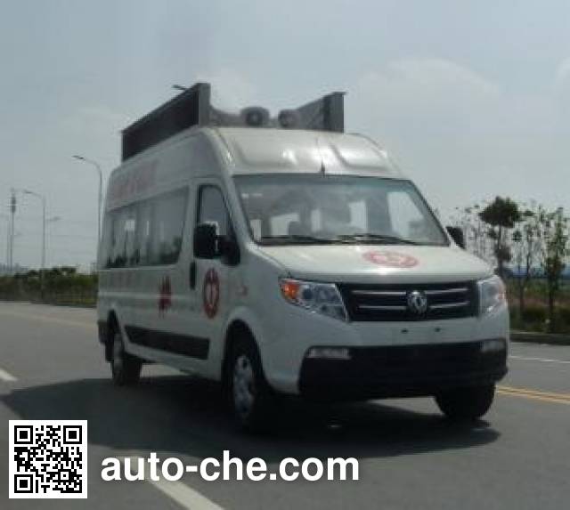 Медицинский автомобиль для сбора крови Dongfeng DFA5042XCX4A1H