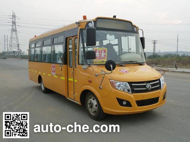 Dongfeng primary school bus DFA6758KX4B