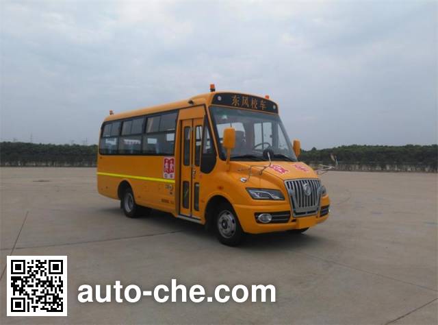 Dongfeng primary school bus DFH6660B