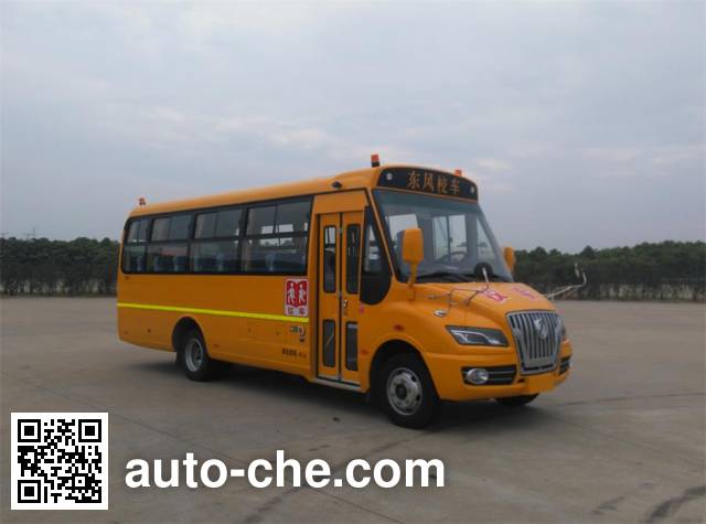 Dongfeng primary school bus DFH6750B