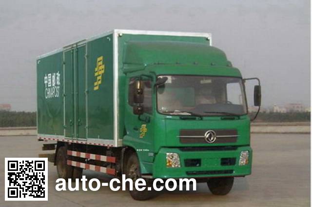 Dongfeng postal vehicle DFL5120XYZBX1
