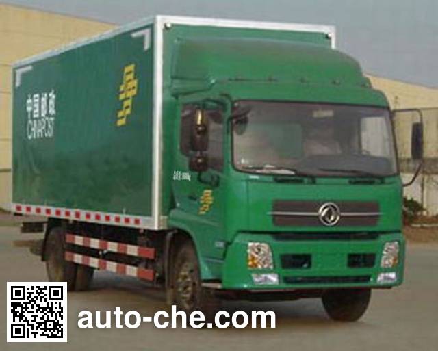 Dongfeng postal vehicle DFL5160XYZBXA1