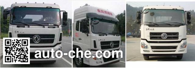 Dongfeng автофургон с подъемными бортами (фургон-бабочка) DFL5250XYKA12