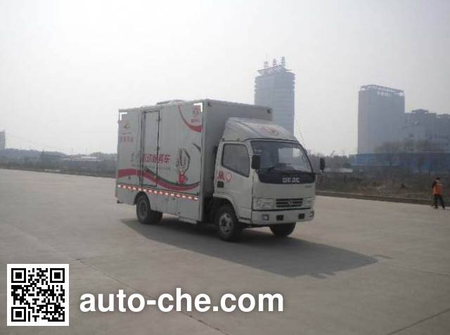 Автомобиль технического обслуживания Dongfeng EQ5040XJX20D3