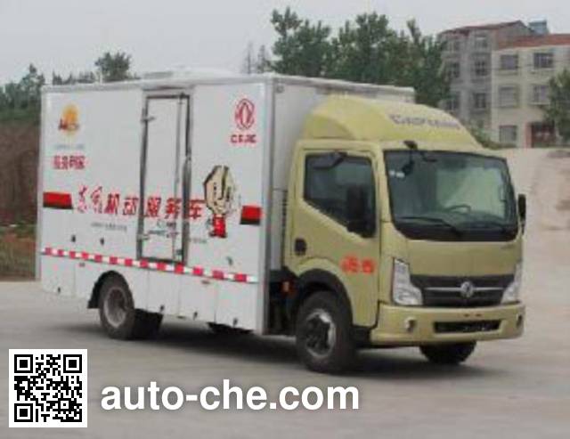 Автомобиль технического обслуживания Dongfeng EQ5040XJX9BDDAC