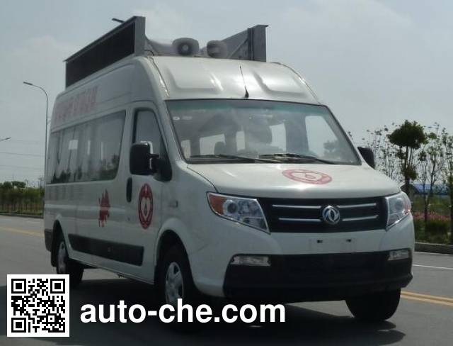 Dongfeng blood collection medical vehicle EQ5042XCX5A1H