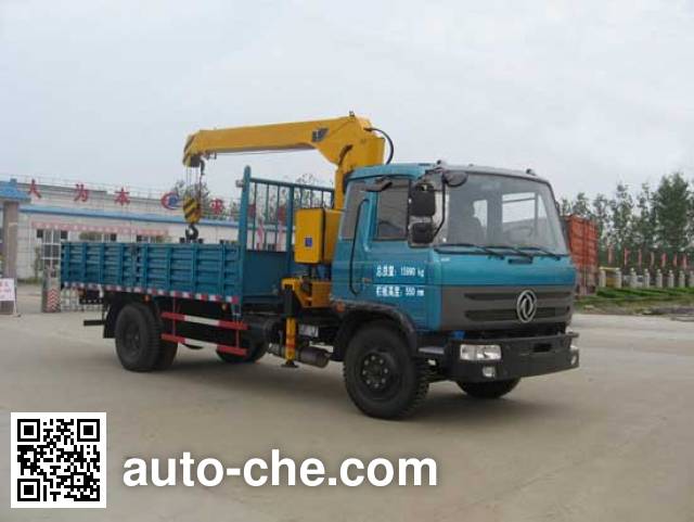 Dongfeng truck mounted loader crane EQ5160JSQG-40