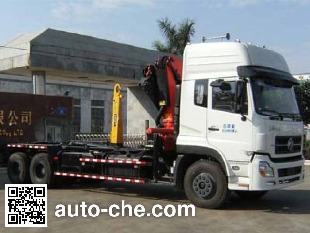 Dongfeng detachable body garbage truck EQ5250ZXXSA9