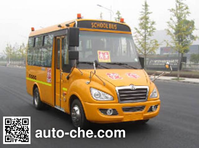 Dongfeng primary school bus EQ6550STV3
