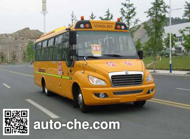 Dongfeng preschool school bus EQ6750STV1