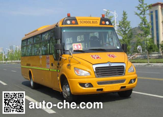 Dongfeng primary school bus EQ6880STV