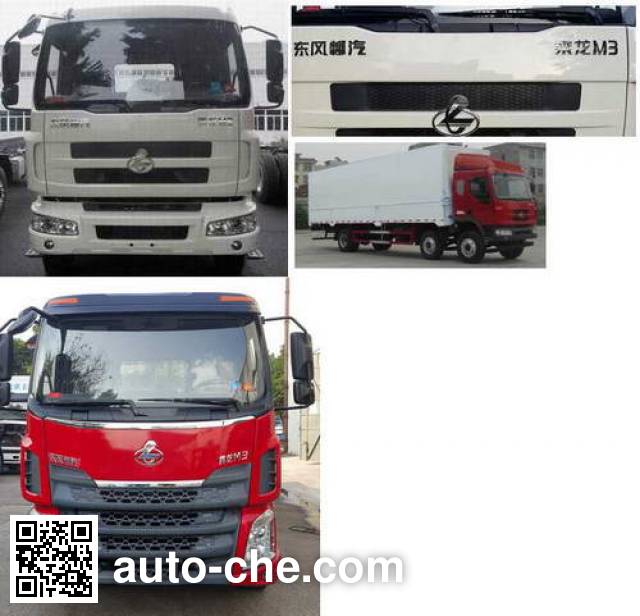 Chenglong автофургон с подъемными бортами (фургон-бабочка) LZ5250XYKM3CA