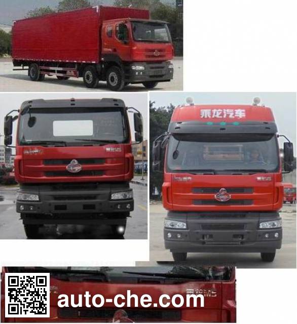 Chenglong автофургон с подъемными бортами (фургон-бабочка) LZ5250XYKM5CA