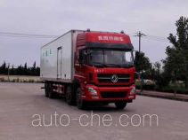 Dongfeng refrigerated truck DFH5311XLCAX9