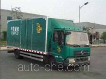 Dongfeng postal vehicle DFL5110XYZBX18A