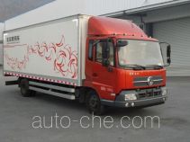 Dongfeng box van truck DFL5120XXYB2