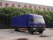 Jialong box van truck DNC5160GXXY