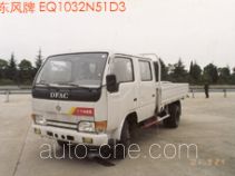 Бортовой грузовик Dongfeng EQ1032N51D3AC