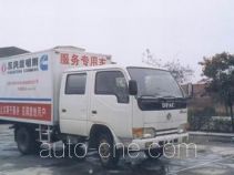 Dongfeng box van truck EQ5028XXYN42DAC